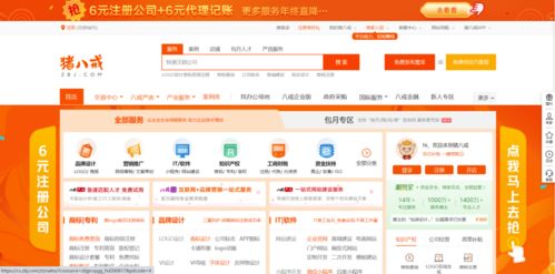 深夜里，程序員為何偏愛軟件外包網站？