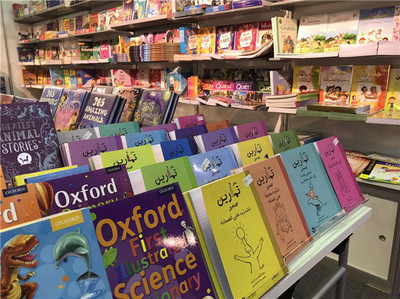 沙迦童書閱讀節暨童書展盛大開幕，接力出版社成為國內首家參展出版機構